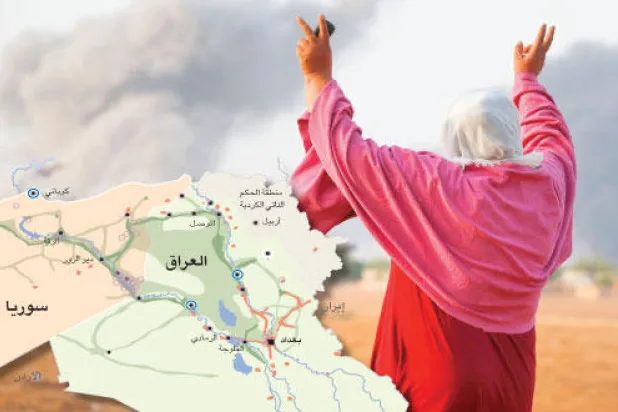 حرب استقرار الجغرافيا