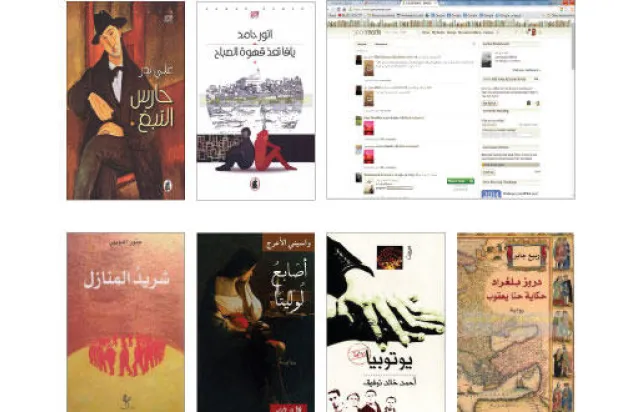 تقييمات «غود ريدز» للرواية.. حقيقية ومتناقضة ومفارقاتها طريفة