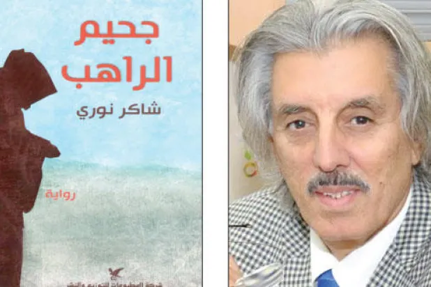 تجارب حياتية تطل من المتخيل