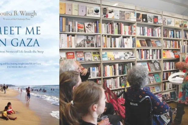 لويزا ووه تسأل عن معنى أن تكون «غزاويا».. وتجيب