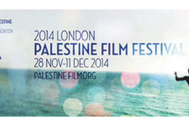 الأفلام القصيرة تهيمن على مهرجان السينما الفلسطينية بلندن