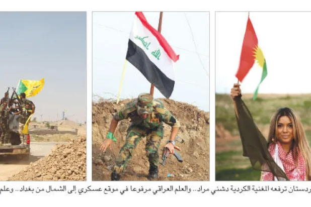 في صراعهم على الهوية الوطنية.. العراقيون يلتفون حول الكثير من الأعلام