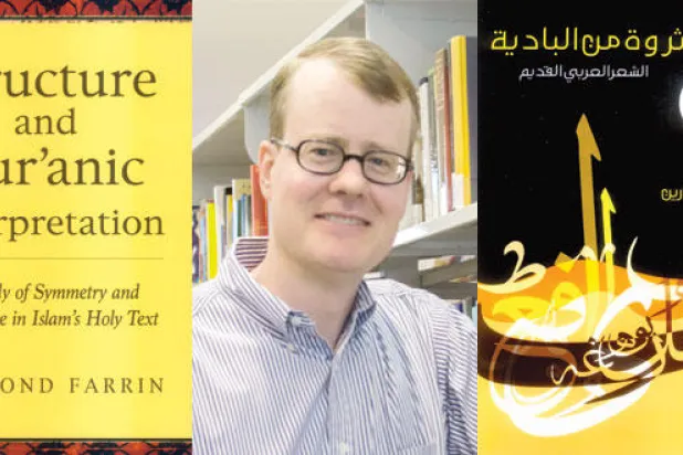 ريموند فارين.. أكاديمي أميركي يعلم الطلبة العرب لغتهم