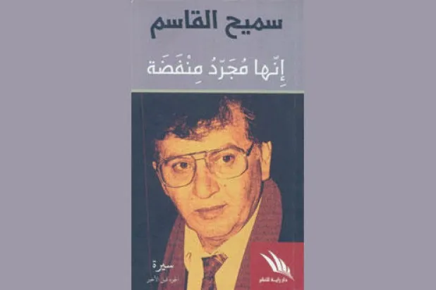 ترميم صور الذاكرة وسرد لحكايات نادرة