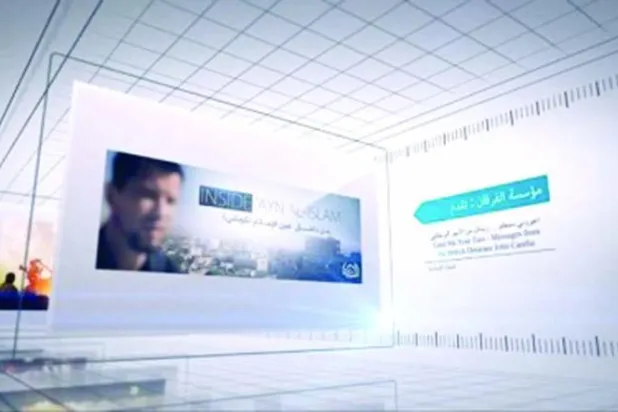 قناة تلفزيونية غامضة تابعة لـ«داعش» تظهر على الإنترنت