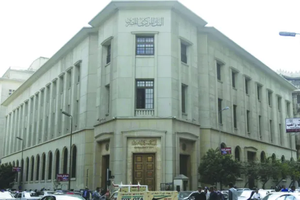 «المركزي المصري» بصدد تيسير سياسته النقدية لتشجيع النمو