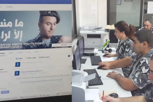 موقع إلكتروني لقوى الأمن الداخلي اللبناني يخطب ود المواطنين