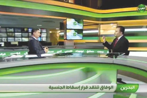 مصدر في قناة «العرب»: أوقفنا البث للوصول إلى تفاهم مع المنامة