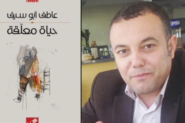 الانقسام الفلسطيني يصل إلى «البوكر» ويطرح تحديًا للثقافة والمبدعين