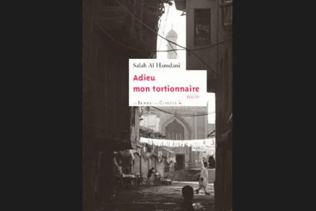 ذاكرة العراق الراهنة