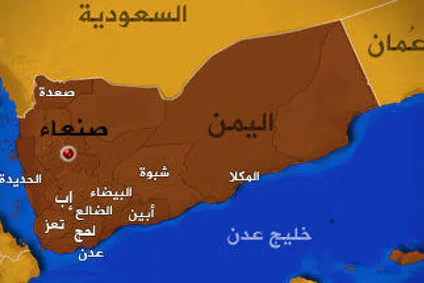 المالية اليمنية تفرض إجراءات تقشفية لمواجهة «الانهيار»