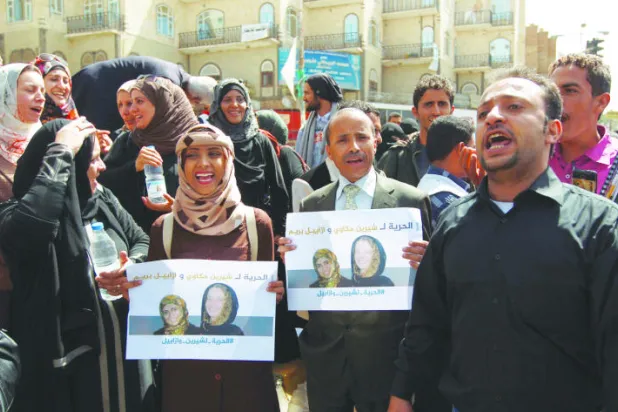 هادي يوجه بنقل «الحوار» إلى عدن بعد اقتحام الحوثيين لمقره في صنعاء