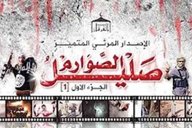 «صليل الصوارم» والعودة إلى العجز الثقافي