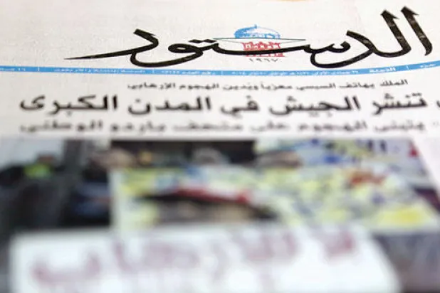 «الدستور» أقدم صحيفة أردنية تواجه خطر التوقف عن الصدور