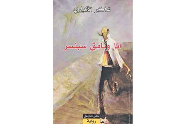 أرشفة ذاكرة ومشتقات حياة