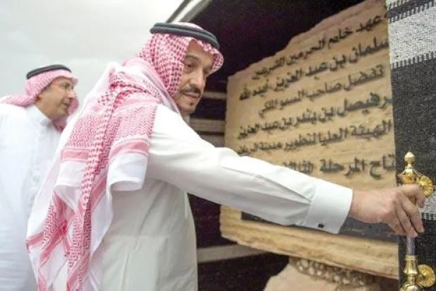 جانب من زيارة أمير الرياض التفقدية لمشروع متنزه الثمامة البري سبقه اجتماع لهيئة تطوير الرياض («الشرق الأوسط»)