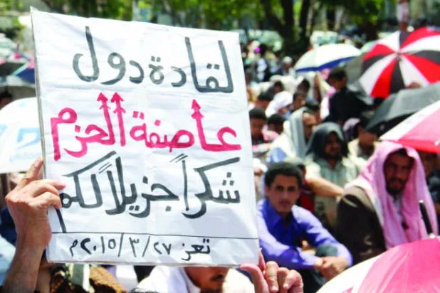 «عاصفة الحزم».. الرياض و«الفجر الجديد»