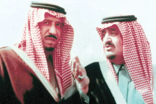 قضايا عربية وإسلامية في أولى جلسات ندوة الملك فهد اليوم