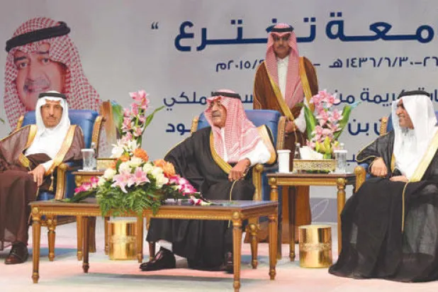 الأمير مقرن: قيادة البلاد تدرك قيمة التقنيات الحديثة في تطور البلاد