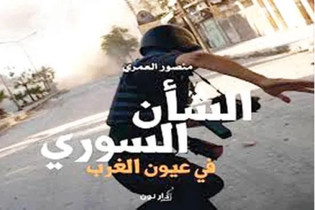 خطورة استخدام المفردة في الخطاب الإعلامي