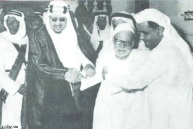 شخصبات: شخصية تعليمية من حقبة تأسيس السعودية