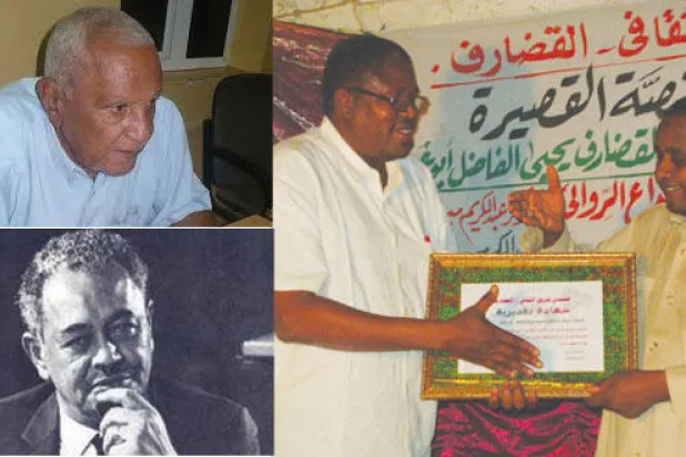 أين مضى شعراء السودان وقصاصوه ؟