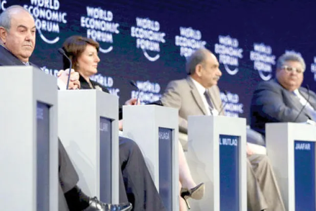 «المنتدى الاقتصادي العالمي» يختتم بتعهدات لمواجهة التطرف
