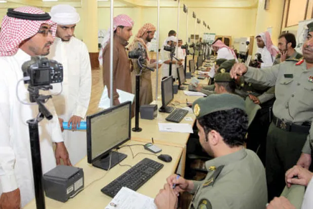 سفارة اليمن تكتشف أجانب انتحلوا الجنسية اليمنية للحصول على «هوية زائر»