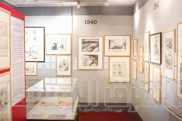 قسم من المتحف لرسومات كاريكاتيرية خاصة بفترة الحرب العالمية الثانية (تصوير: جيمس حنا)