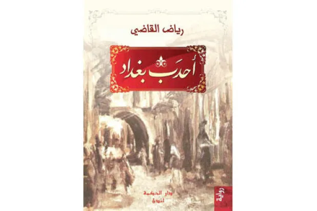 بنية قصصية مقطعة الأوصال.. وتصوير كلاسيكي لمجرمي الحرب