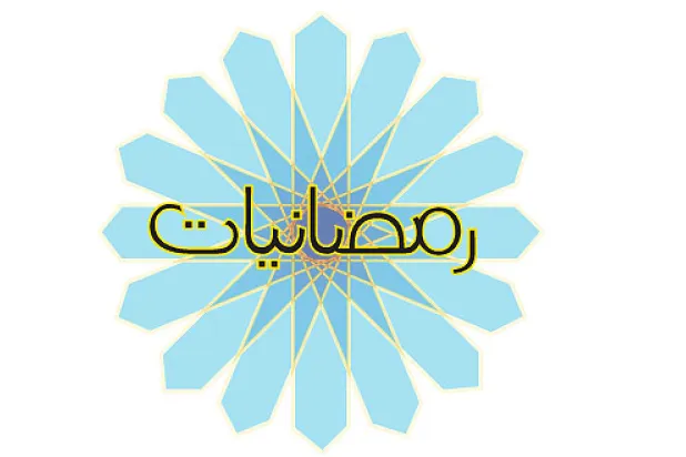 زوجات الأنبياء - الحلقة (16): راحيل.. زوجة يعقوب وأم يوسف