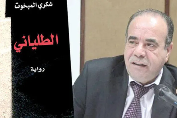 دعوة لإعادة النظر في اختيار لجان تحكيم جائزة «بوكر» للرواية العربية