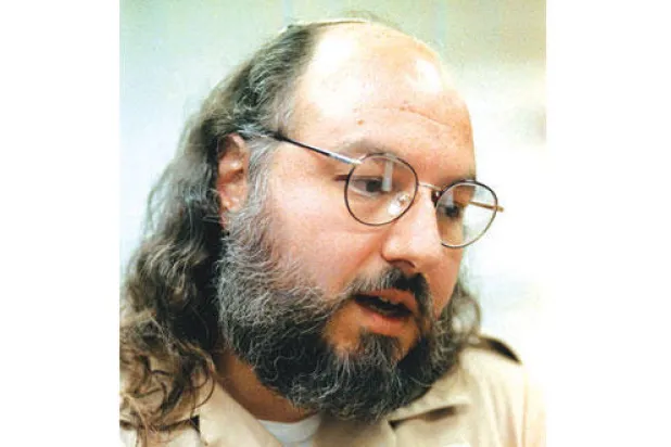 واشنطن تطرح بولارد للمساومة لتهدئة الاعتراضات الإسرائيلية على الاتفاق النووي