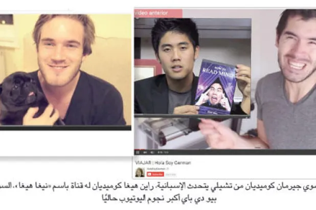 كيف أصبح أكبر 5 نجوم في «يوتيوب» مليونيرات؟