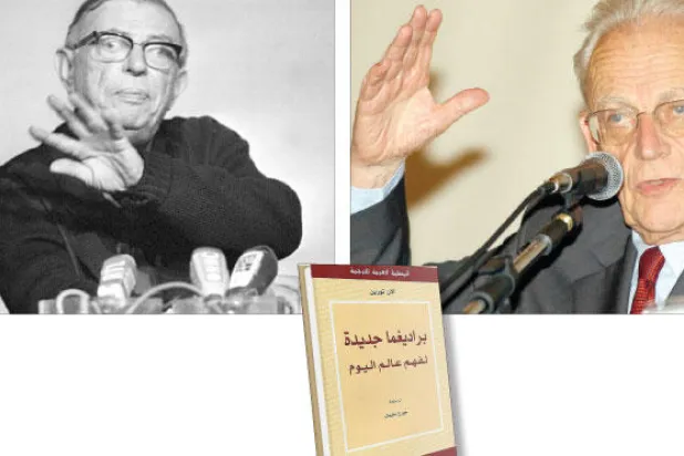 الحرية والإنسان.. بين وجودية سارتر وفاعلية آلان تورين