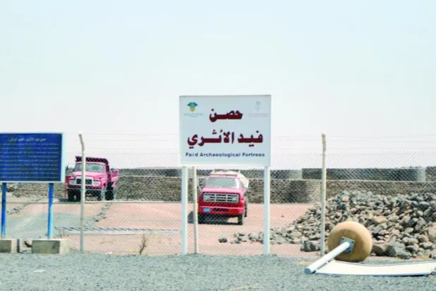 «فيد».. عاصمة تاريخية وموطن قصر «خراش» الأثري في حائل