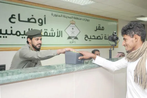 الجوازات السعودية لـ {الشرق الأوسط}: لا نية لتمديد الفترة.. والمستفيدون 450 ألف يمني