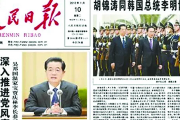 توبيخ الصحافيين يشير إلى السيطرة الصينية المتزايدة على وسائل الإعلام