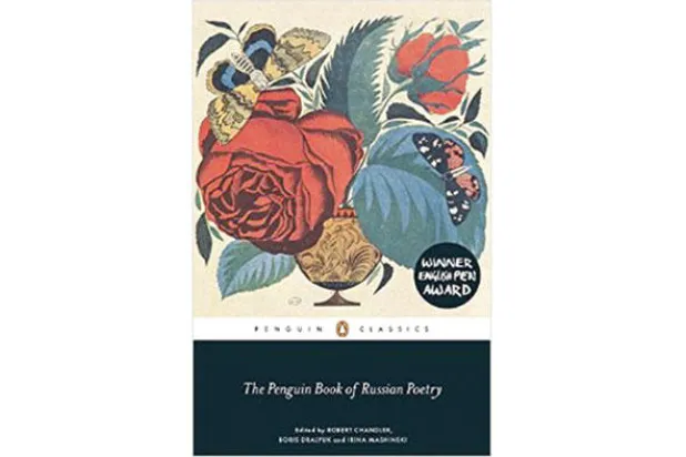 دار «بنغوين» البريطانية تنشر مختارات من الشعر الروسي بعد مرور نصف قرن على كتابها الأول عنه