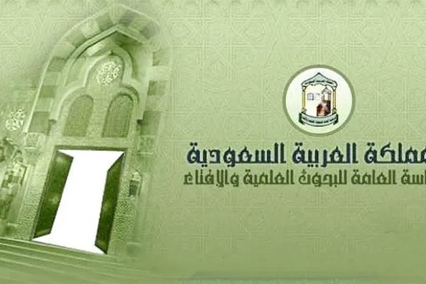 ما لم يقله «الزعماء» في الأمم المتحدة