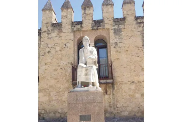 ابن رشد وميتافيزيقا أرسطو