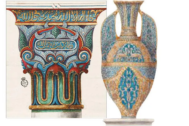 معرض عن تاريخ جهود الباحثين في توثيق ورسم التراث الأندلسي