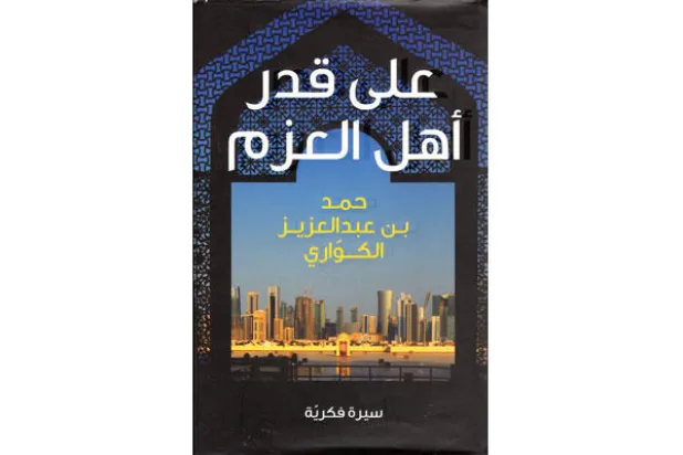نهوض العرب يتوقف على تطوير الصناعات الثقافية