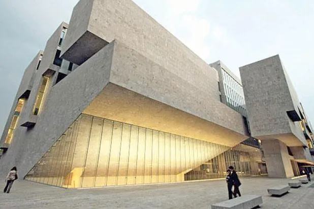 جامعة «لويجي بوكوني»  صرح الاقتصاد وإدارة الأعمال في إيطاليا