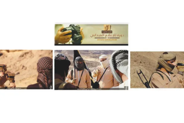 جولة داخل آلة «داعش» الإعلامية