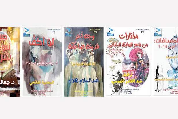 أدباء أعلنوا تمردهم واستغنوا عن دور النشر الورقية