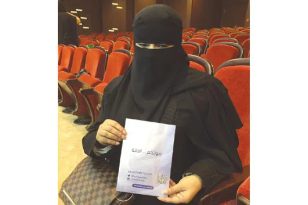 هدى الجريسي: مرافق ذوي الاحتياجات والحفاظ على البيئة على قائمة أولوياتي