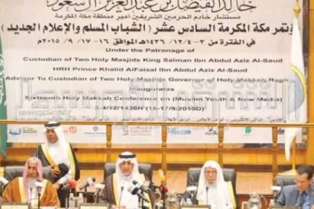 في مواجهة كارثة عابرة للأديان والقوميات .. كيف نمنع نشر الكراهية عبر الإنترنت؟