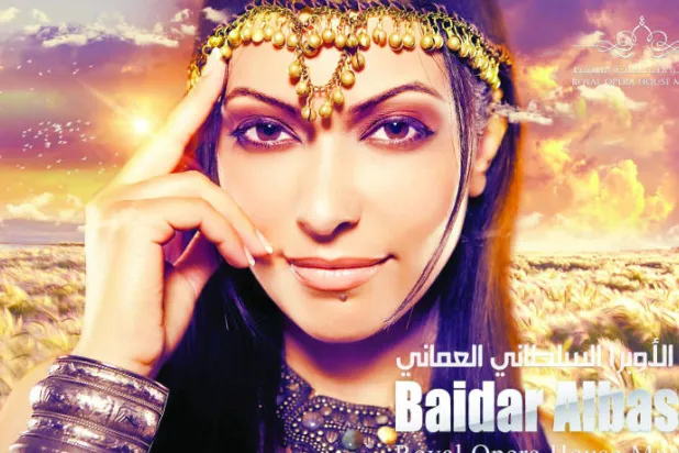 «بيدر البصري» أول مطربة عراقية تغني في دار الأوبرا السلطانية