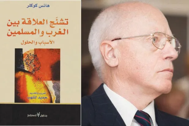 هانز كوكلر يحلل غطرسة الغرب بحثًا عن حوار حقيقي